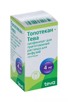 Топотекан-Тева 4 мг, лиофилизат для приготовления раствора для инфузий