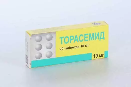Торасемид 10 мг, 20 шт, таблетки