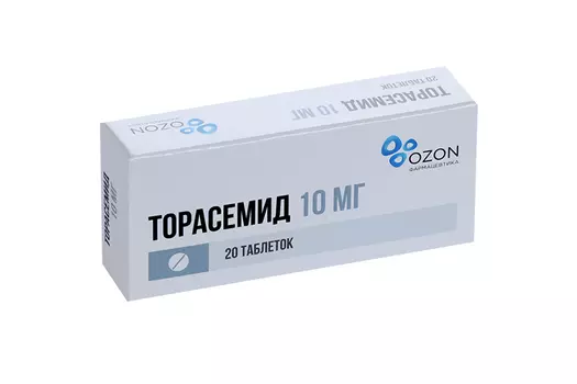 Торасемид 10 мг, 20 шт, таблетки