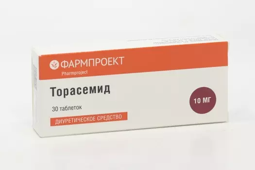Торасемид 10 мг, 30 шт, таблетки