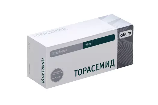 Торасемид 10 мг, 30 шт, таблетки