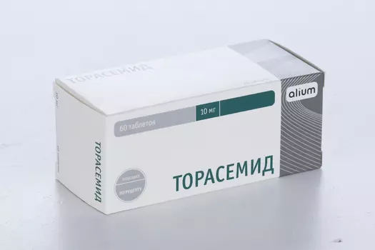 Торасемид 10 мг, 60 шт, таблетки