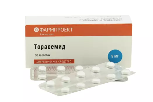 Торасемид 5 мг, 60 шт, таблетки