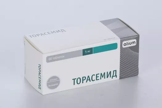 Торасемид 5 мг, 60 шт, таблетки