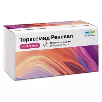 Торасемид Реневал 5 мг, 60 шт, таблетки
