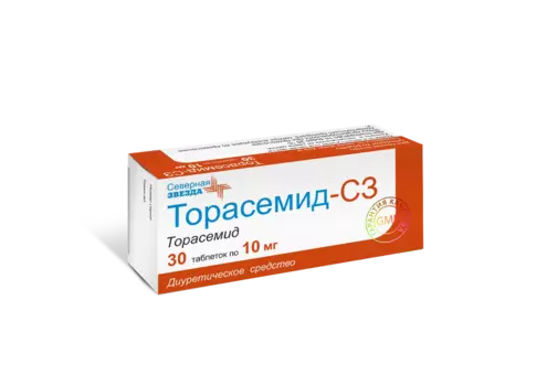 Торасемид-СЗ 10 мг, 30 шт, таблетки Северная Звезда