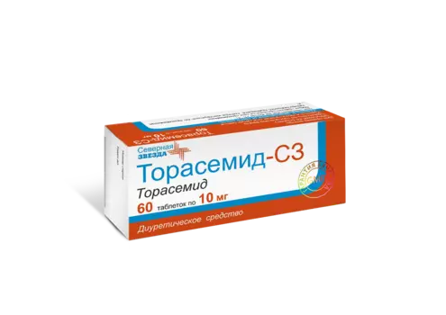 Торасемид-СЗ 10 мг, 60 шт, таблетки Северная Звезда