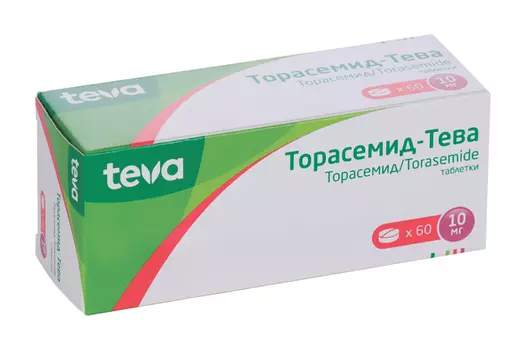Торасемид-Тева 10 мг, 60 шт, таблетки