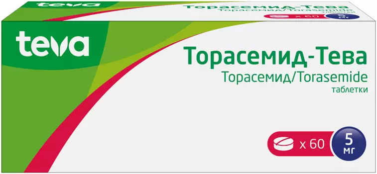 Торасемид-Тева 5 мг, 60 шт, таблетки