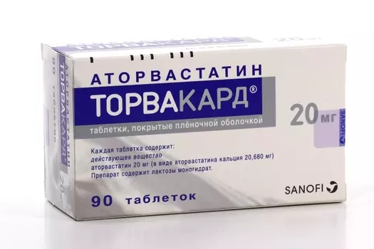 Торвакард 20 мг, 90 шт, таблетки покрытые пленочной оболочкой