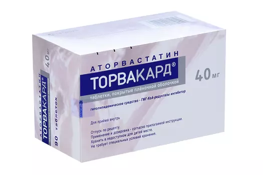 Торвакард 40 мг, 90 шт, таблетки покрытые пленочной оболочкой