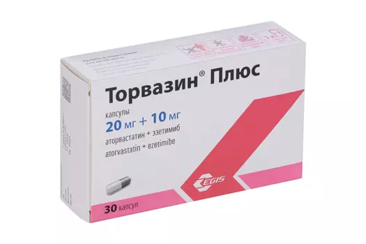 Торвазин Плюс 20 мг+10 мг, 30 шт, капсулы