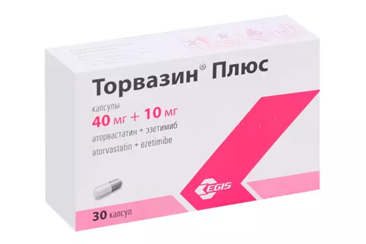 Торвазин Плюс 40 мг+10 мг, 30 шт, капсулы