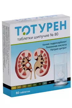 Тотурен, 3,7 г, 80 шт, таблетки шипучие
