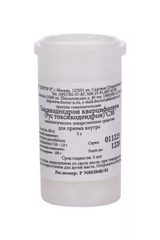 Токсикодендрон кверцифолиум (Рус токсикодендрон) С30, 5 г, гранулы гомеопатические