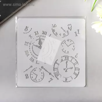 Трафарет пластик Циферблаты 13х13 см