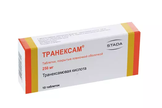 Транексам 250 мг, 10 шт, таблетки покрытые пленочной оболочкой
