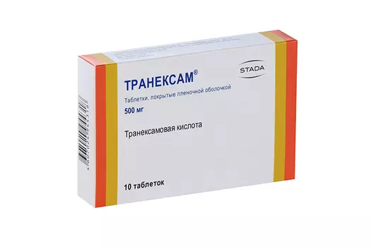 Транексам 500 мг, 10 шт, таблетки покрытые пленочной оболочкой