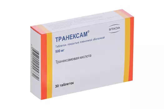 Транексам 500 мг, 30 шт, таблетки покрытые пленочной оболочкой