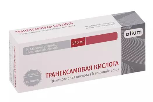 Транексамовая кислота 250 мг, 10 шт, таблетки покрытые пленочной оболочкой