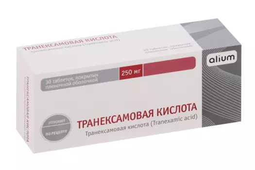 Транексамовая кислота 250 мг, 30 шт, таблетки покрытые пленочной оболочкой