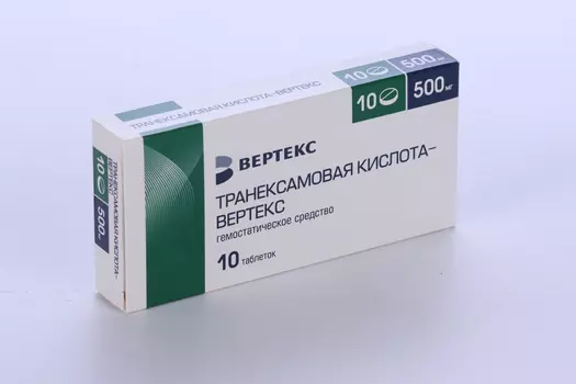 Транексамовая кислота-Вертекс 500 мг, 10 шт, таблетки покрытые пленочной оболочкой