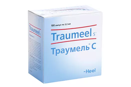 Траумель С 2.2 мл, 100 шт, раствор для внутримышечного и околосуставного введения гомеопатический