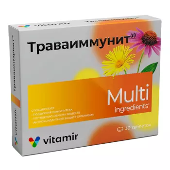Траваиммунит растительный комплекс д/иммунитета, 30 шт, таблетки