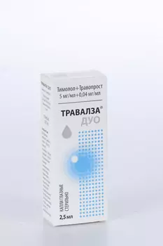 Травалза Дуо 5 мг/мл+0.04 мг/мл, 2,5 мл, капли глазные