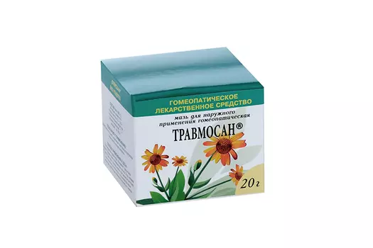 Травмосан, 20 г, мазь для наружного применения гомеопатическая