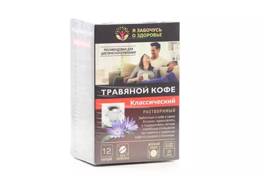 Травяной кофе Классический, 5 г, 12 шт