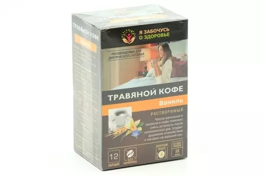 Травяной кофе Ваниль, 5 г, 12 шт