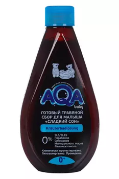 Травяной сбор AQA BABY Сладкий сон, 400 мл