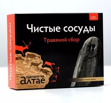 Травяной сбор «Чистые сосуды», 100 г