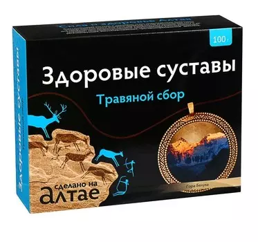 Травяной сбор «Здоровые суставы», 100 г