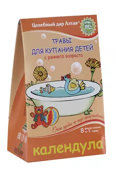 Травы д/купания детей с раннего возраста Целебный дар Алтая календула 8 фильтр-пакетов по 5 г