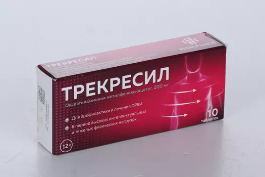 Трекресил 200 мг, 10 шт, таблетки