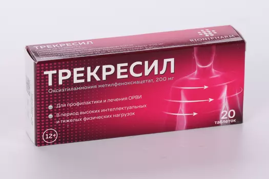 Трекресил 200 мг, 20 шт, таблетки