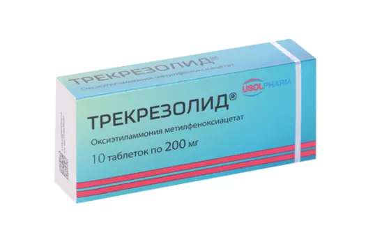 Трекрезолид 200 мг, 10 шт, таблетки