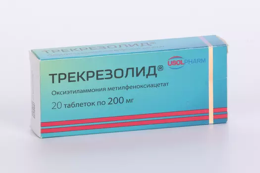 Трекрезолид 200 мг, 20 шт, таблетки