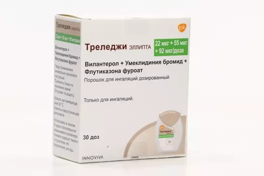 Треледжи Эллипта 22 мкг+55 мкг+92 мкг/доза, 30 доз, порошок для ингаляций дозированный