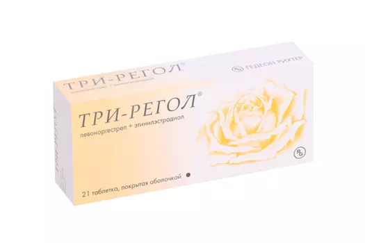 Три-регол, 21 шт, таблетки покрытые оболочкой