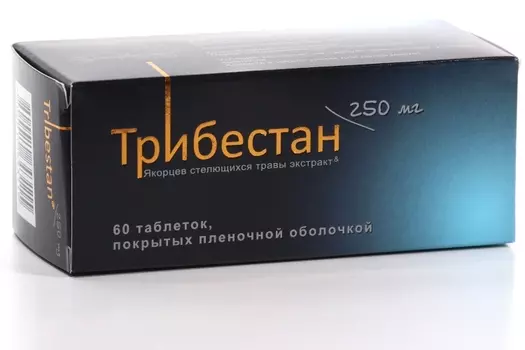 Трибестан 250 мг, 60 шт, таблетки покрытые пленочной оболочкой