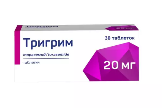 Тригрим 20 мг, 30 шт, таблетки