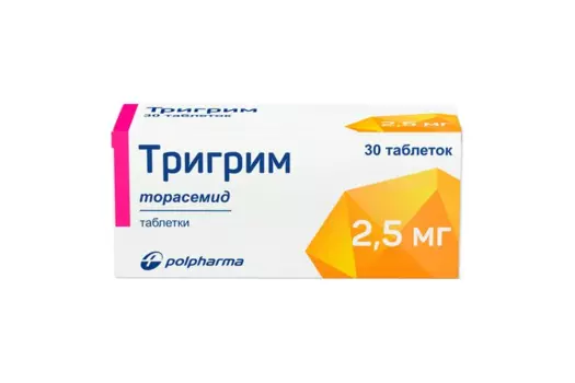 Тригрим 2.5 мг, 30 шт, таблетки