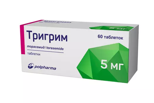 Тригрим 5 мг, 60 шт, таблетки