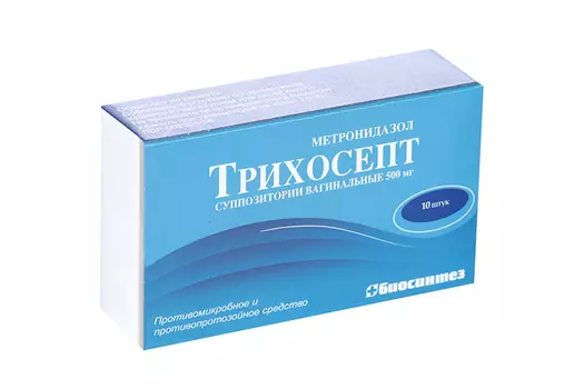 Трихосепт 500 мг, 10 шт, суппозитории вагинальные