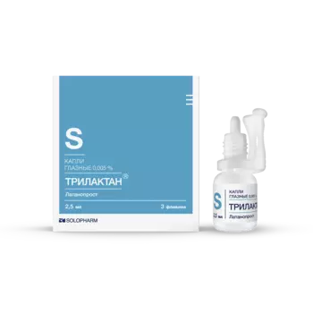 Трилактан 0,005%, 2,5 мл, 3 шт, капли глазные