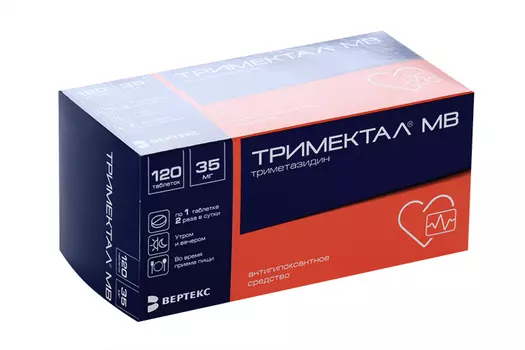 Тримектал МВ 35 мг, 120 шт, таблетки с модифицированным высвобождением покрытые пленочной оболочкой