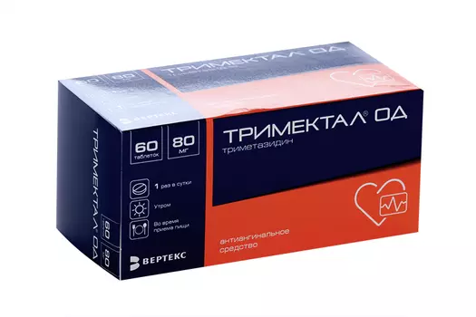 Тримектал ОД 80 мг, 60 шт, таблетки с пролонгированным высвобождением покрытые пленочной оболочкой